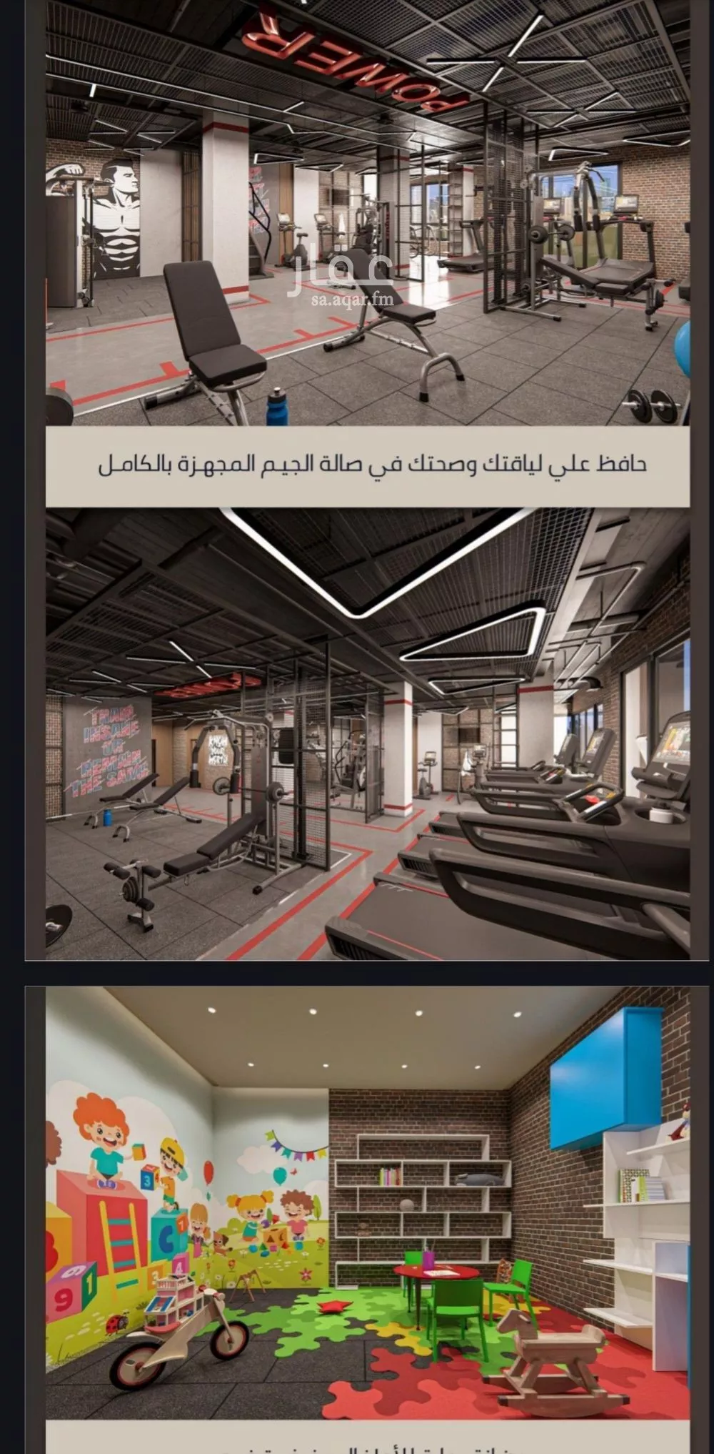 شقة 2 غرف في الصوارى 5