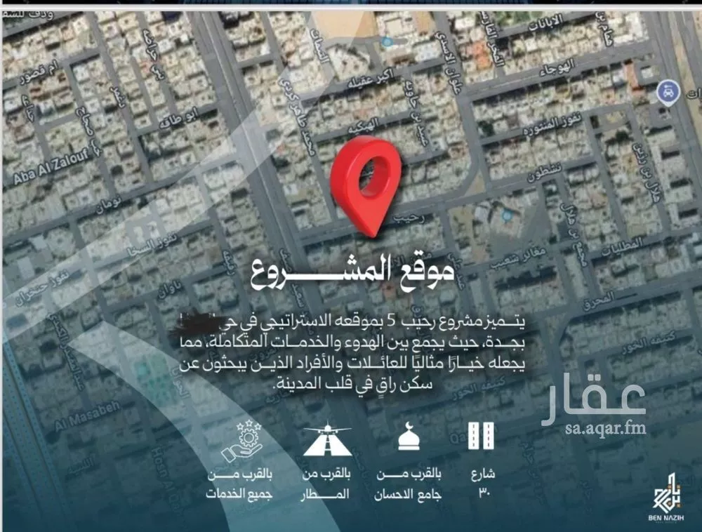 6 bedroom floor in Al Nuzhah 4