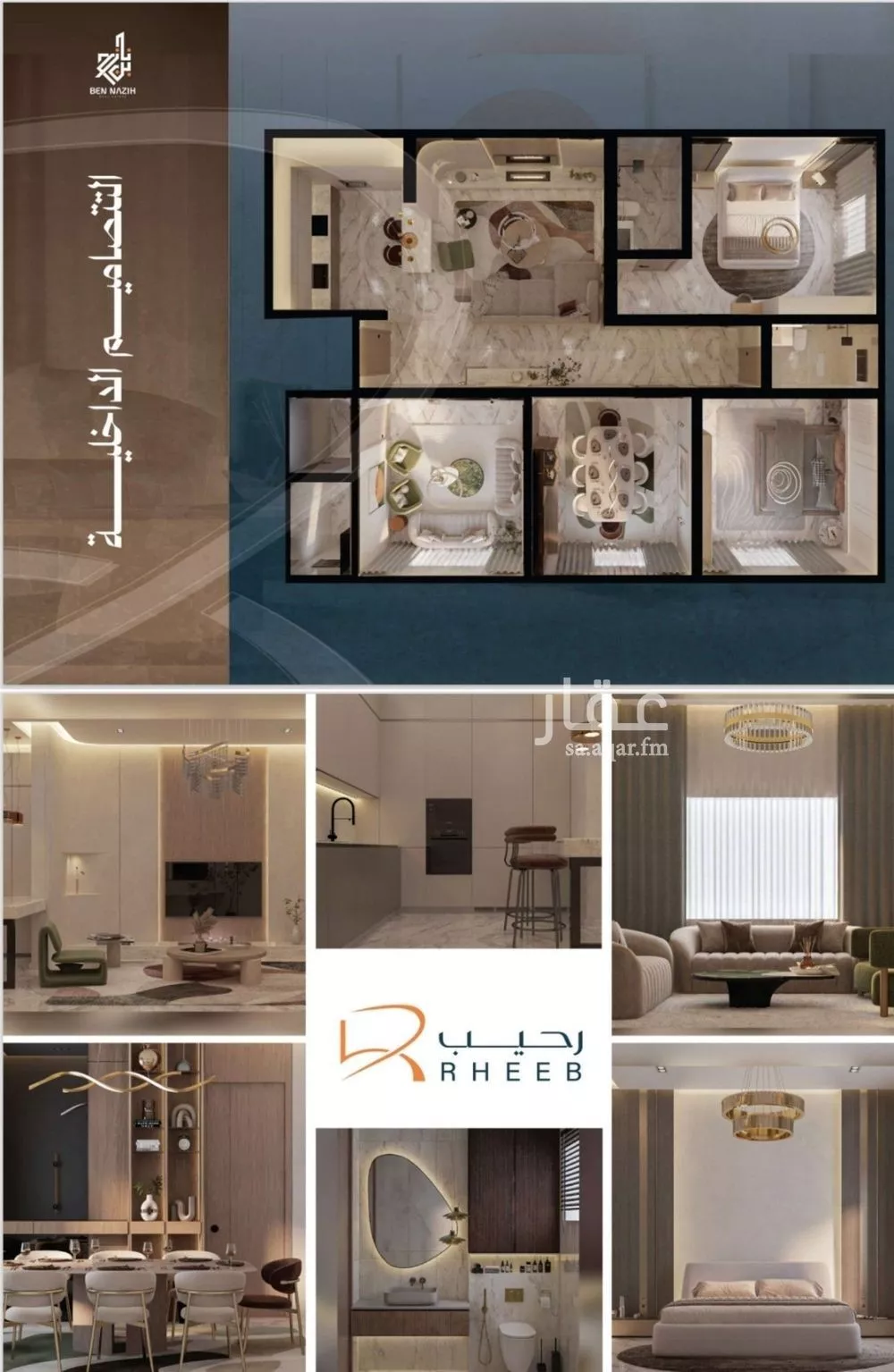 6 bedroom floor in Al Nuzhah 6