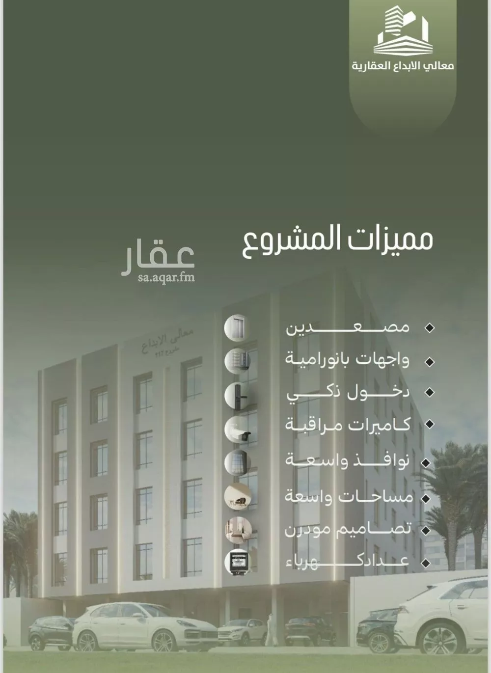 دور 7 غرف في الصفا 3
