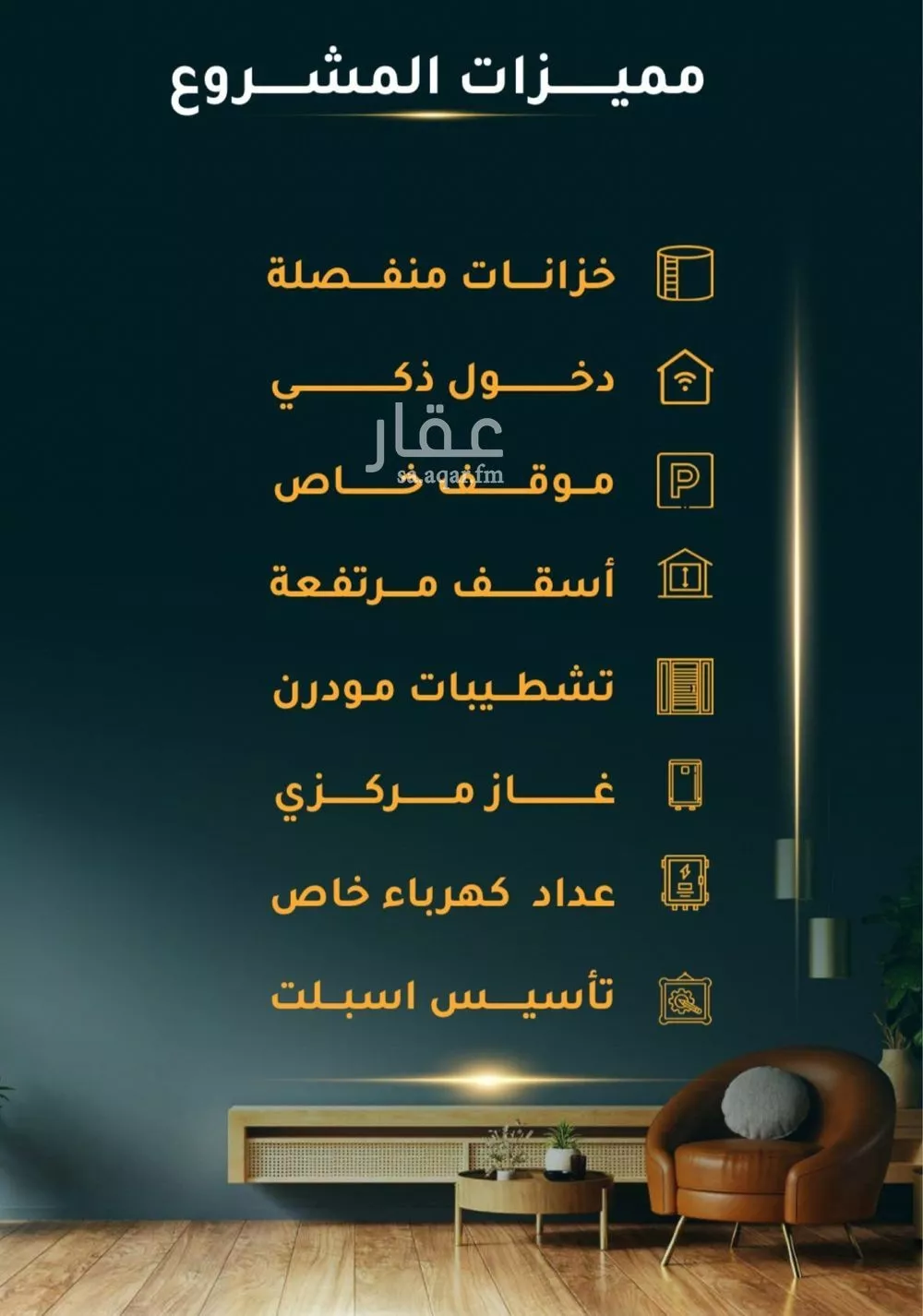 شقة 2 غرف في الثغر 6