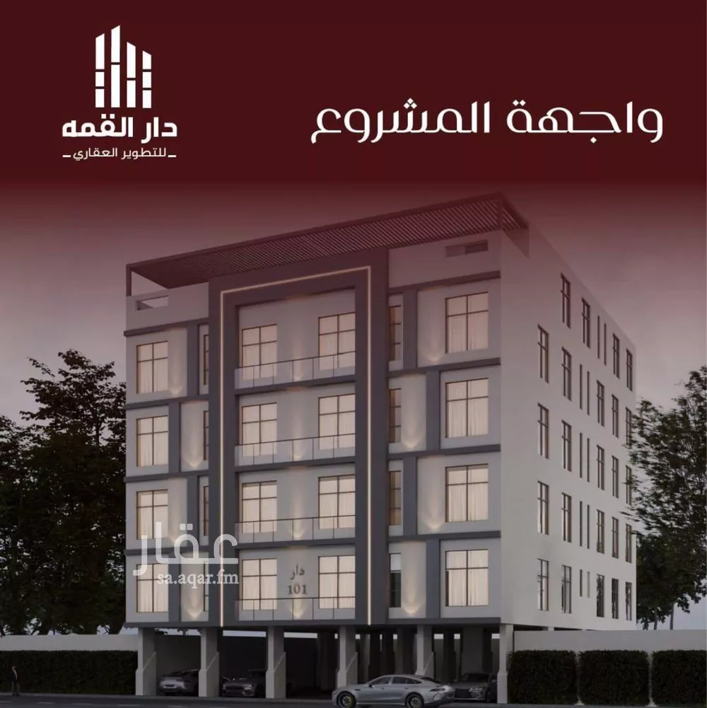 4 bedroom apartment in Al Faisaliyyah 2