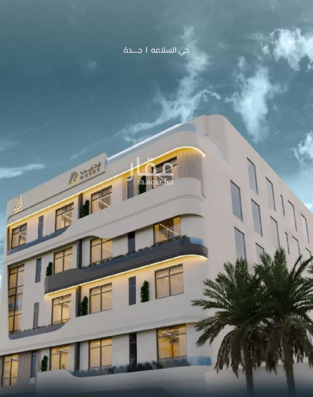 4 bedroom apartment in Al Salamah 6
