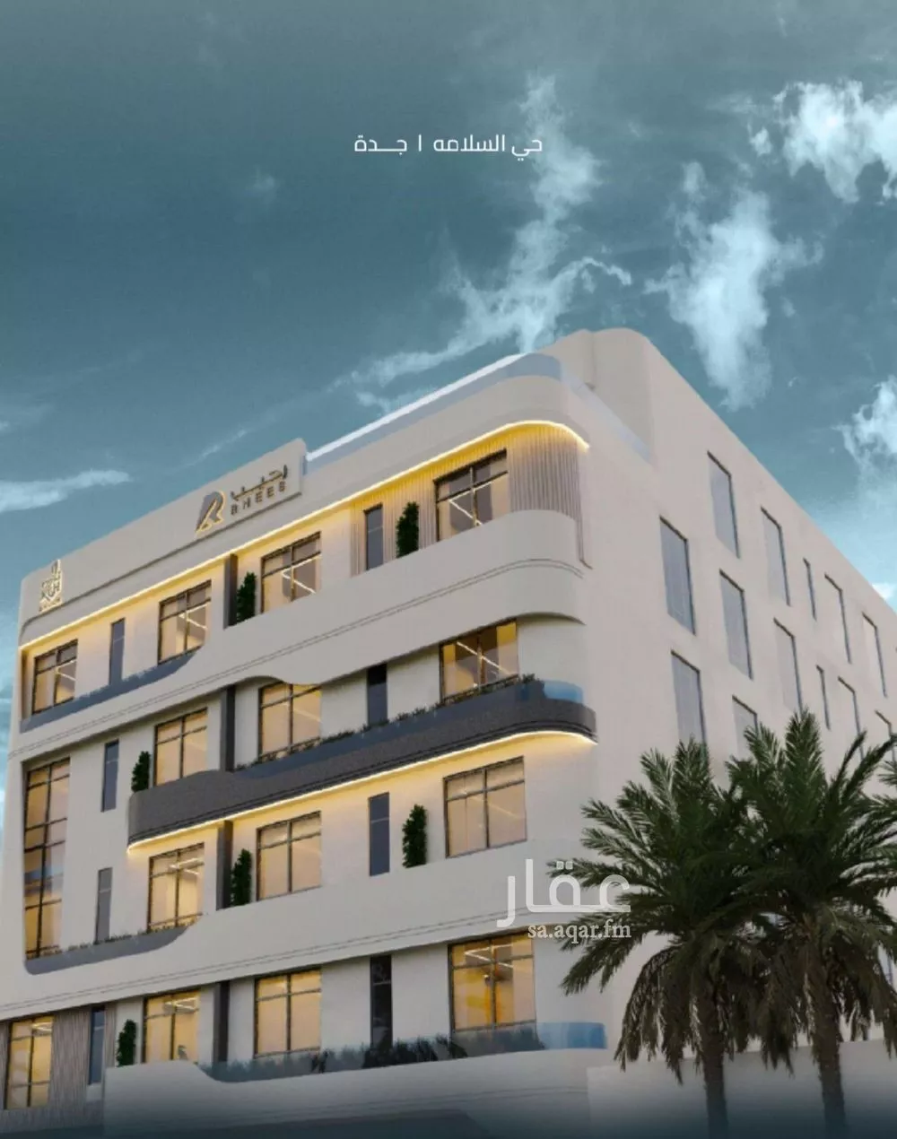 4 bedroom apartment in Al Salamah 10
