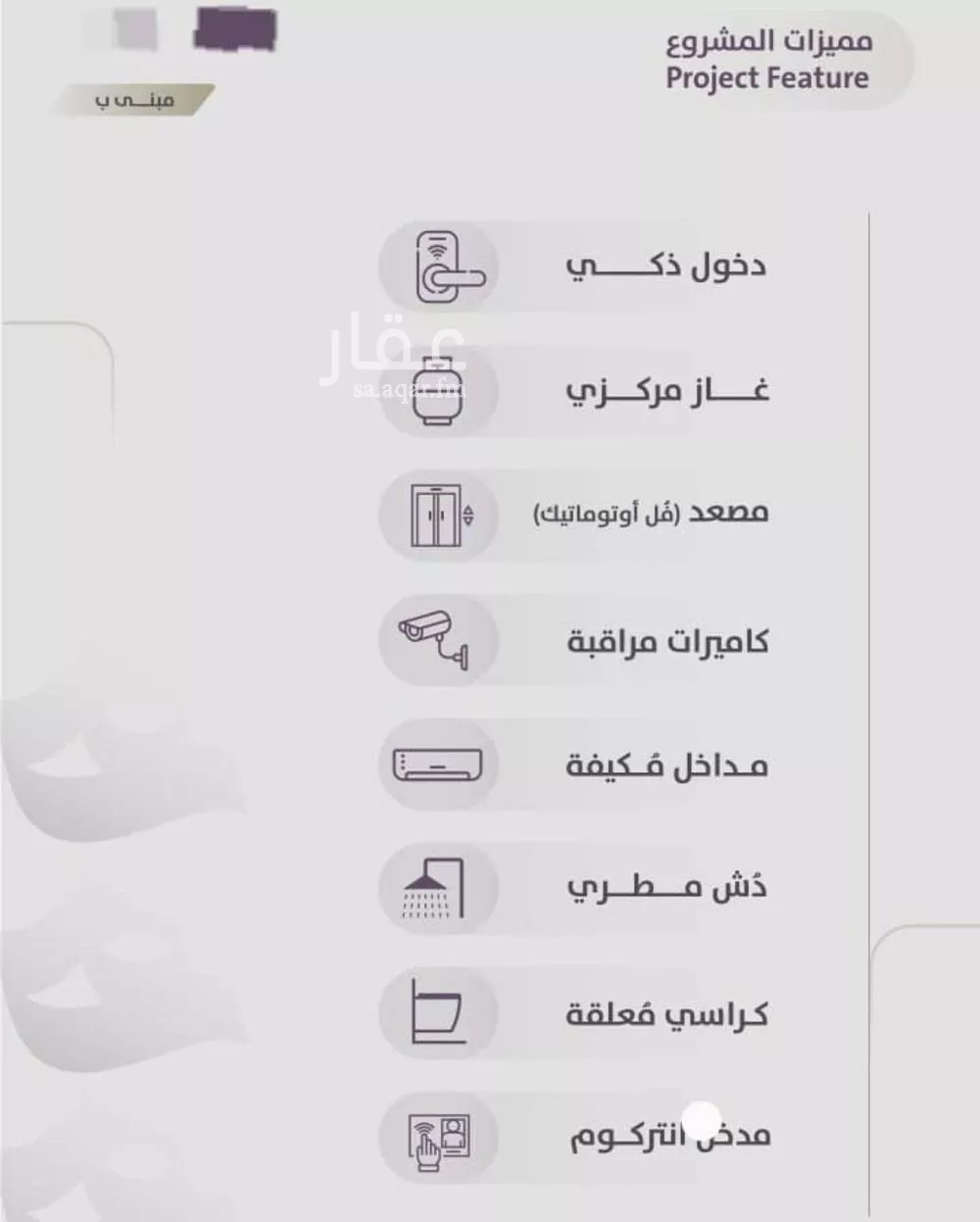 شقة 4 غرف في الزهراء 3