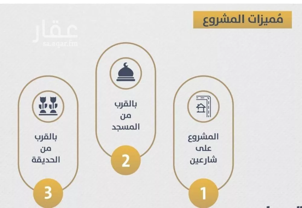 شقة 2 غرف في الصوارى 3