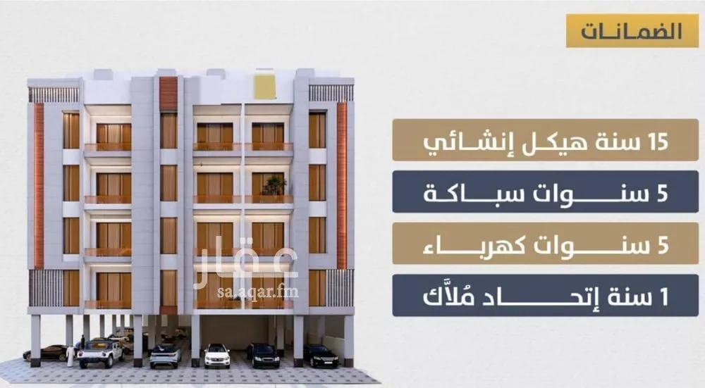 شقة 2 غرف في الصوارى 7