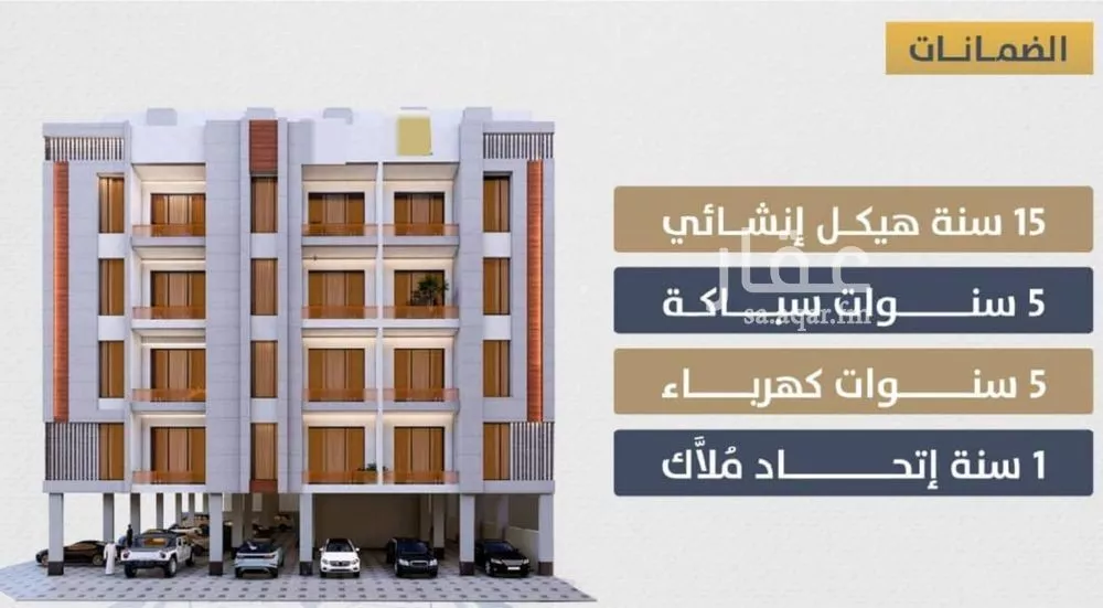 شقة 2 غرف في الصوارى 9