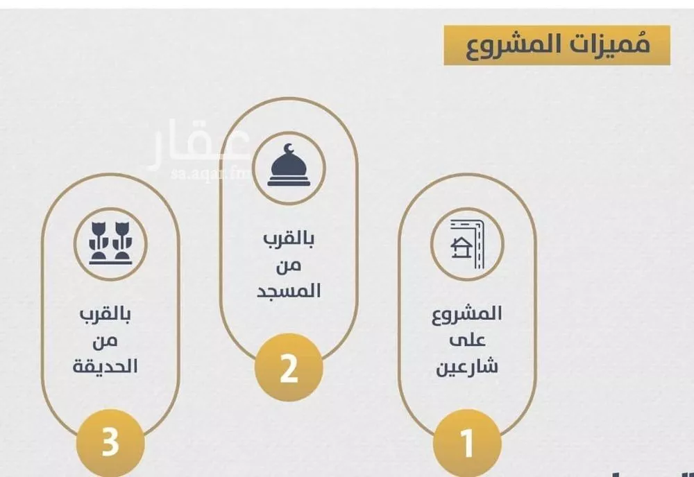 شقة 2 غرف في الصوارى 10