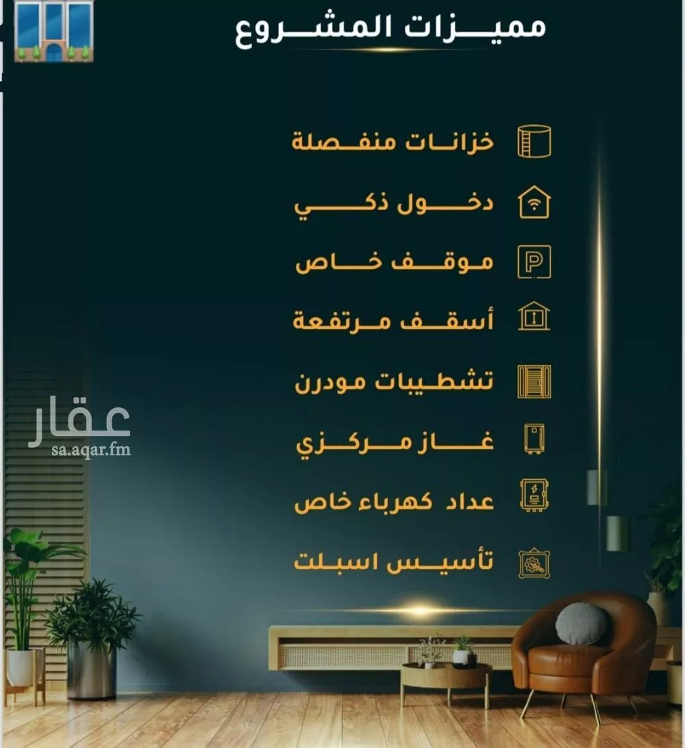 2 bedroom apartment in Al Thaghr, Jeddah 4