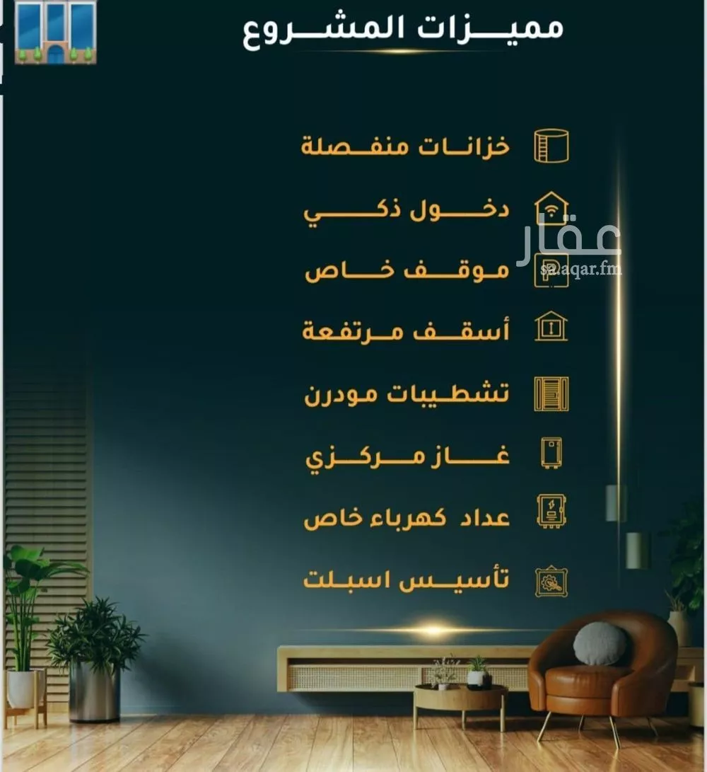 2 bedroom apartment in Al Thaghr, Jeddah 6