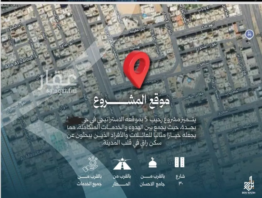 3 bedroom apartment in Al Nuzhah 2