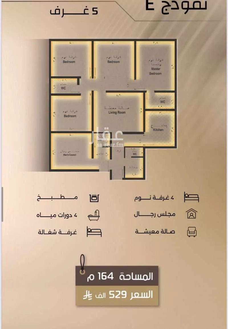 5 bedroom apartment in Al Faisaliyyah 3
