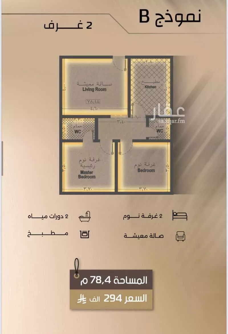 5 bedroom apartment in Al Faisaliyyah 5