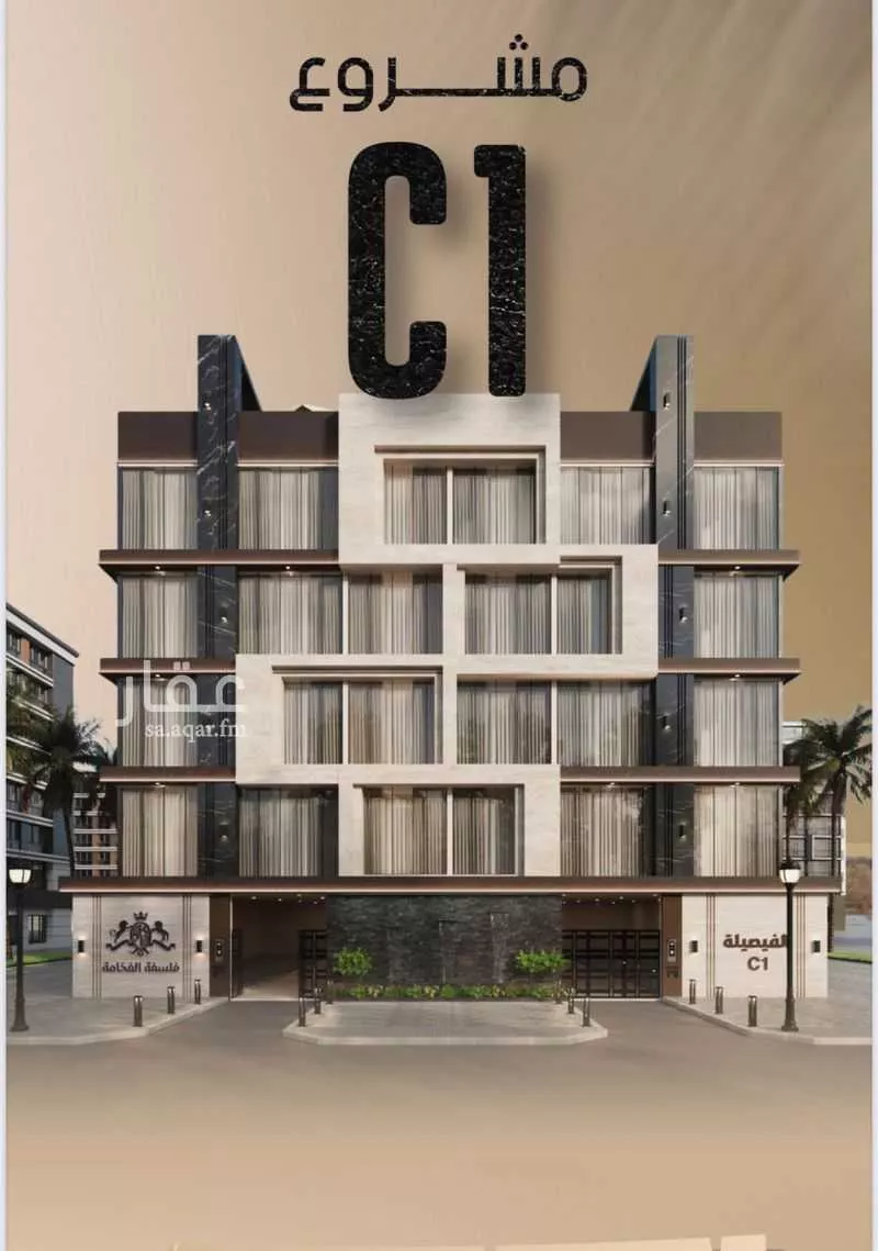 5 bedroom apartment in Al Faisaliyyah 7