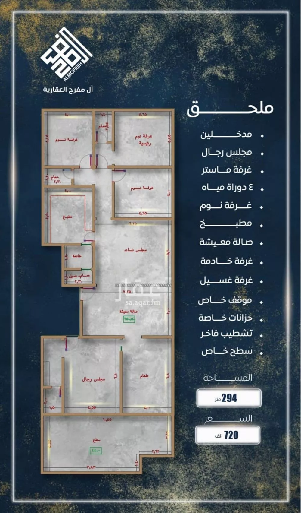 شقة 3 غرف في الصوارى 15