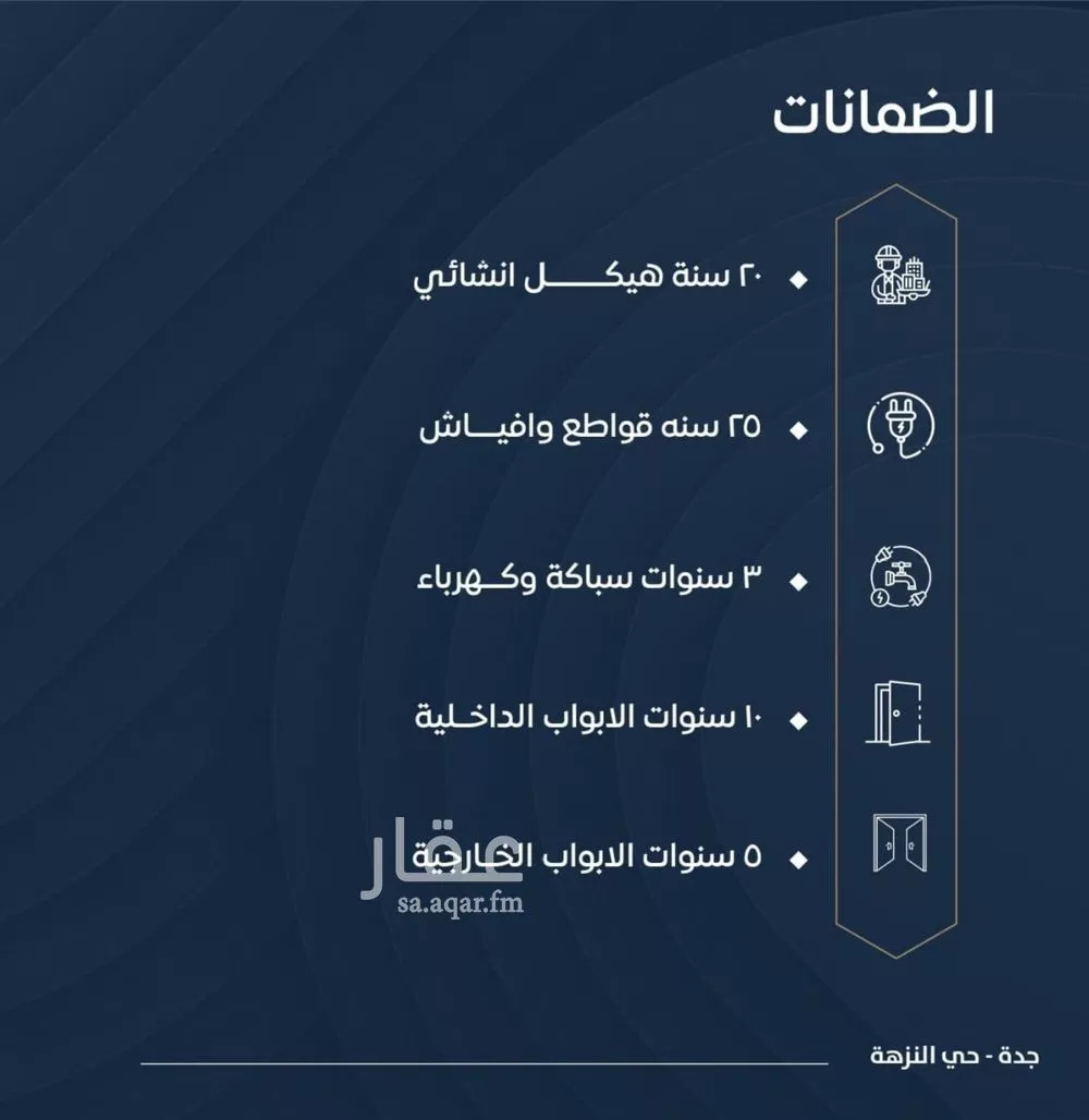 شقة 3 غرف في الصوارى 18