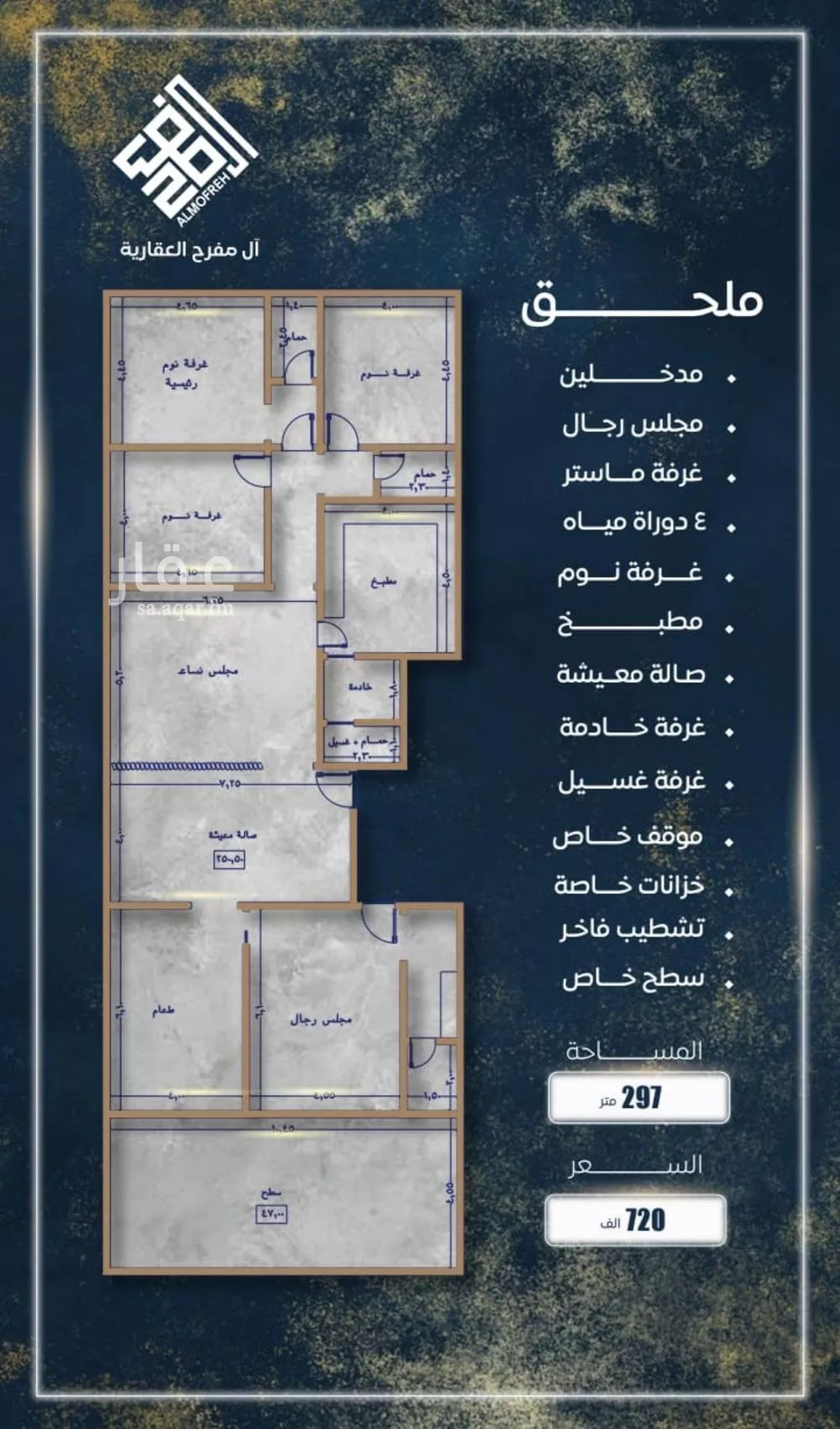 شقة 3 غرف في الصوارى 7