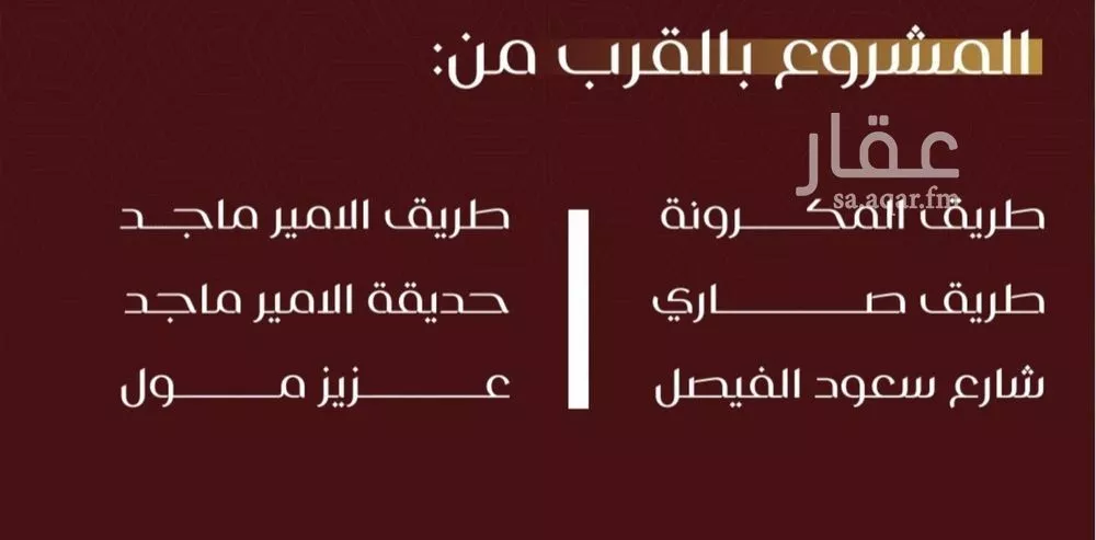 شقة 4 غرف في الفيصلية 4