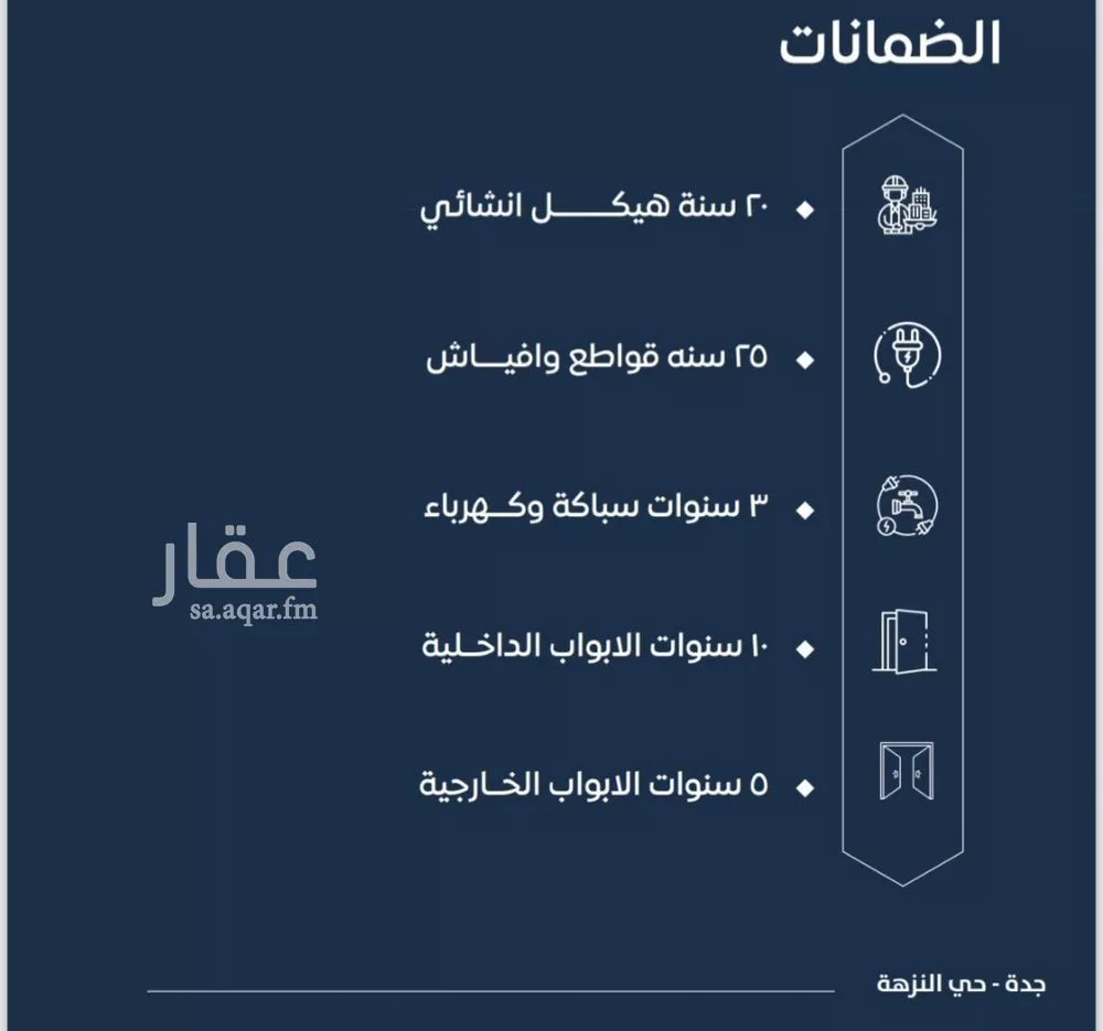 شقة 3 غرف في الصوارى 3