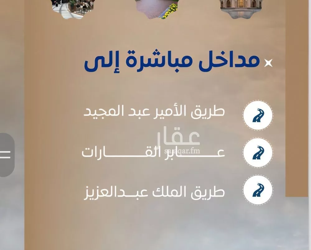 شقة 3 غرف في الصوارى 6