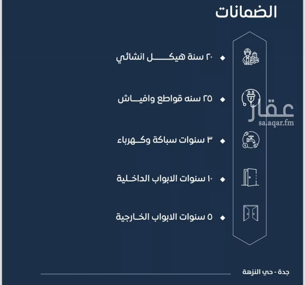 شقة 3 غرف في الصوارى 7