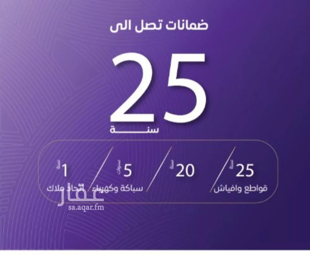 شقة 4 غرف في المروة 3