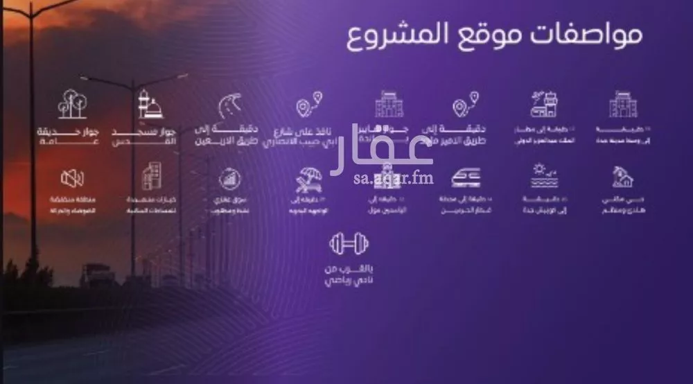 شقة 4 غرف في المروة 4