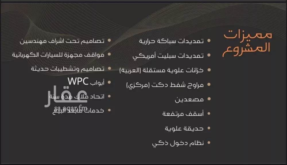 شقة 3 غرف في النزهة 3