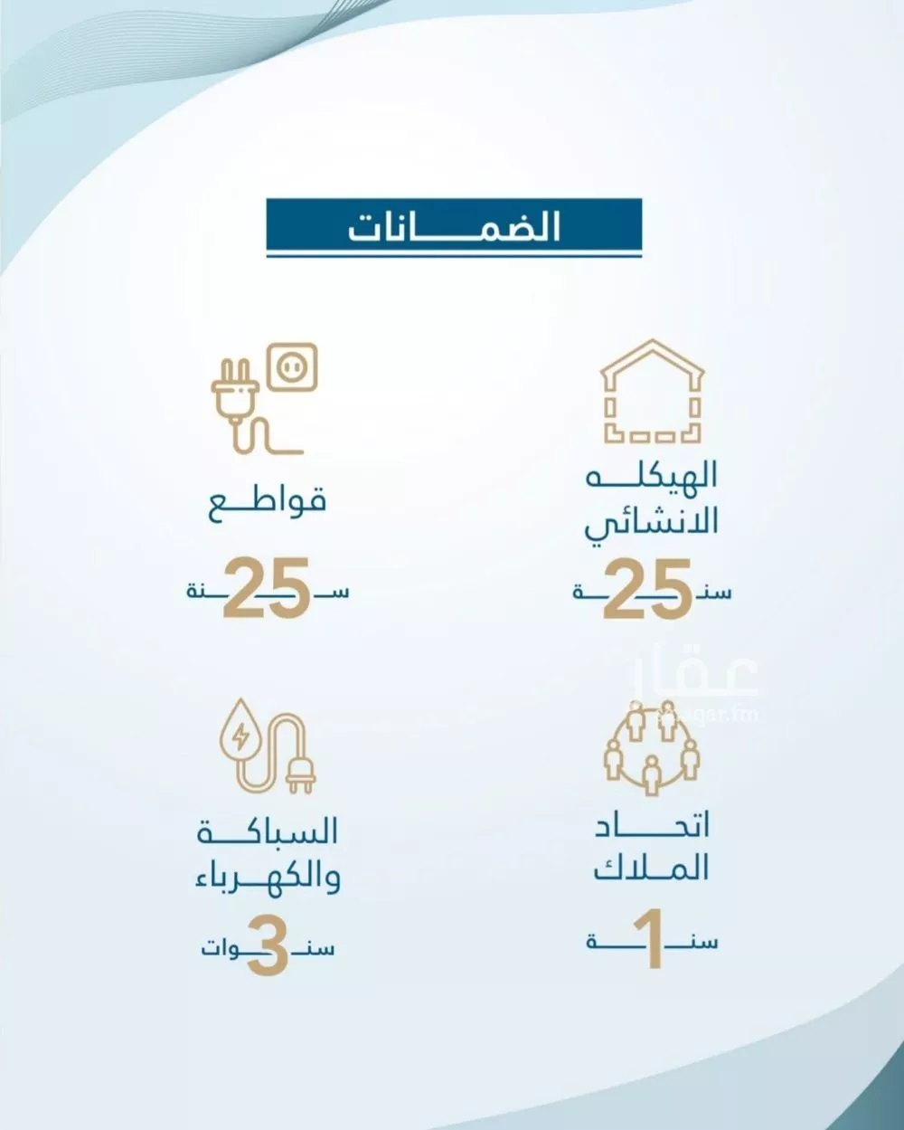 شقة 2 غرف في الفيحاء، جدة 2
