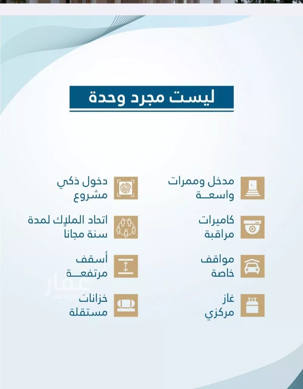 شقة 2 غرف في الفيحاء، جدة 5