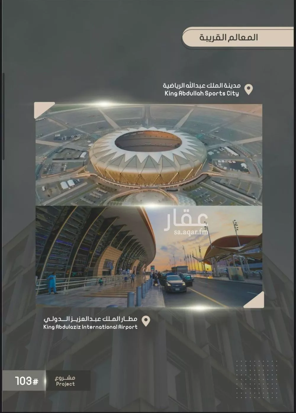 شقة 5 غرف في الصوارى 12