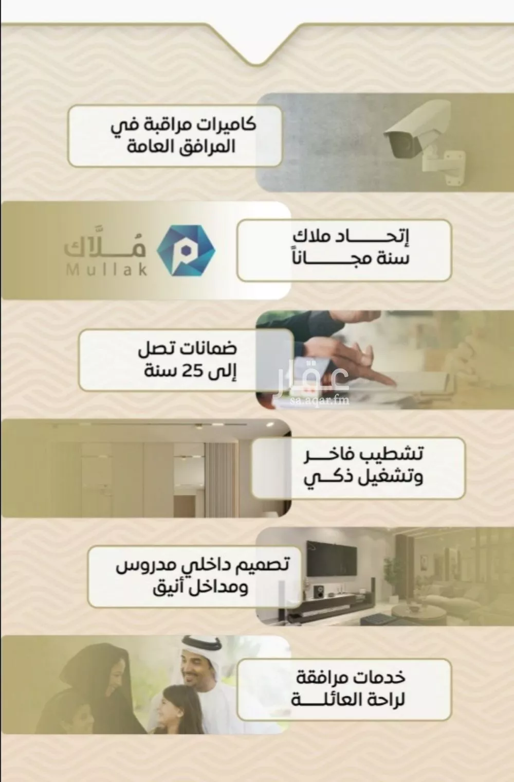 3 bedroom apartment in Mishrifah 4
