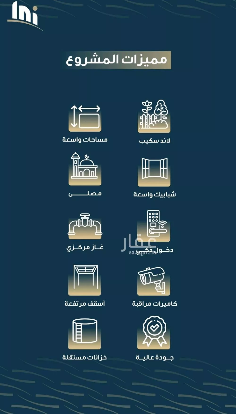 شقة 5 غرف في النسيم 2