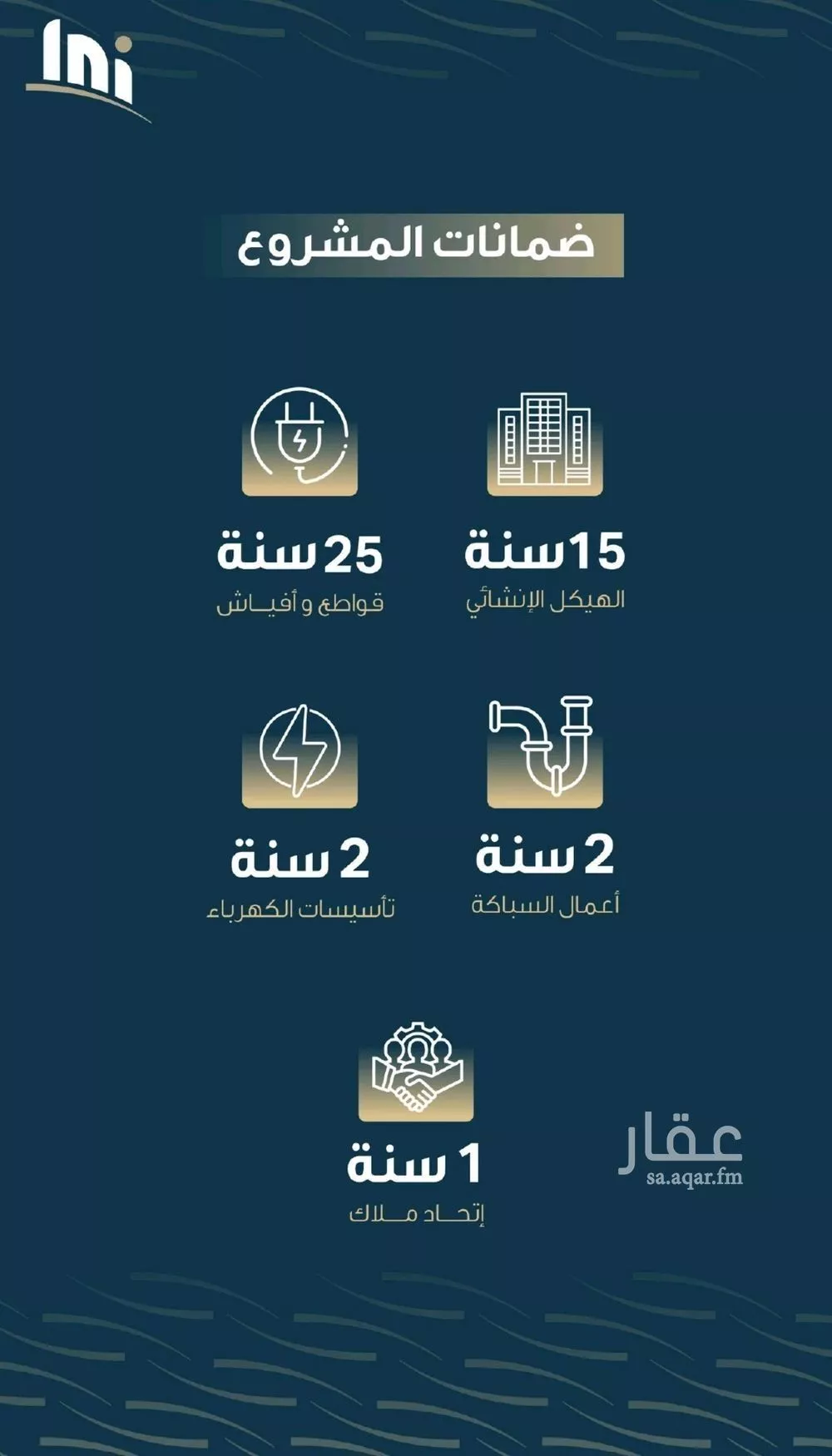 شقة 5 غرف في النسيم 4