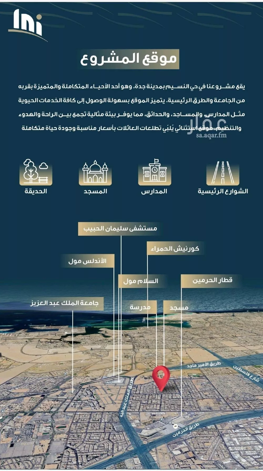 شقة 5 غرف في النسيم 5
