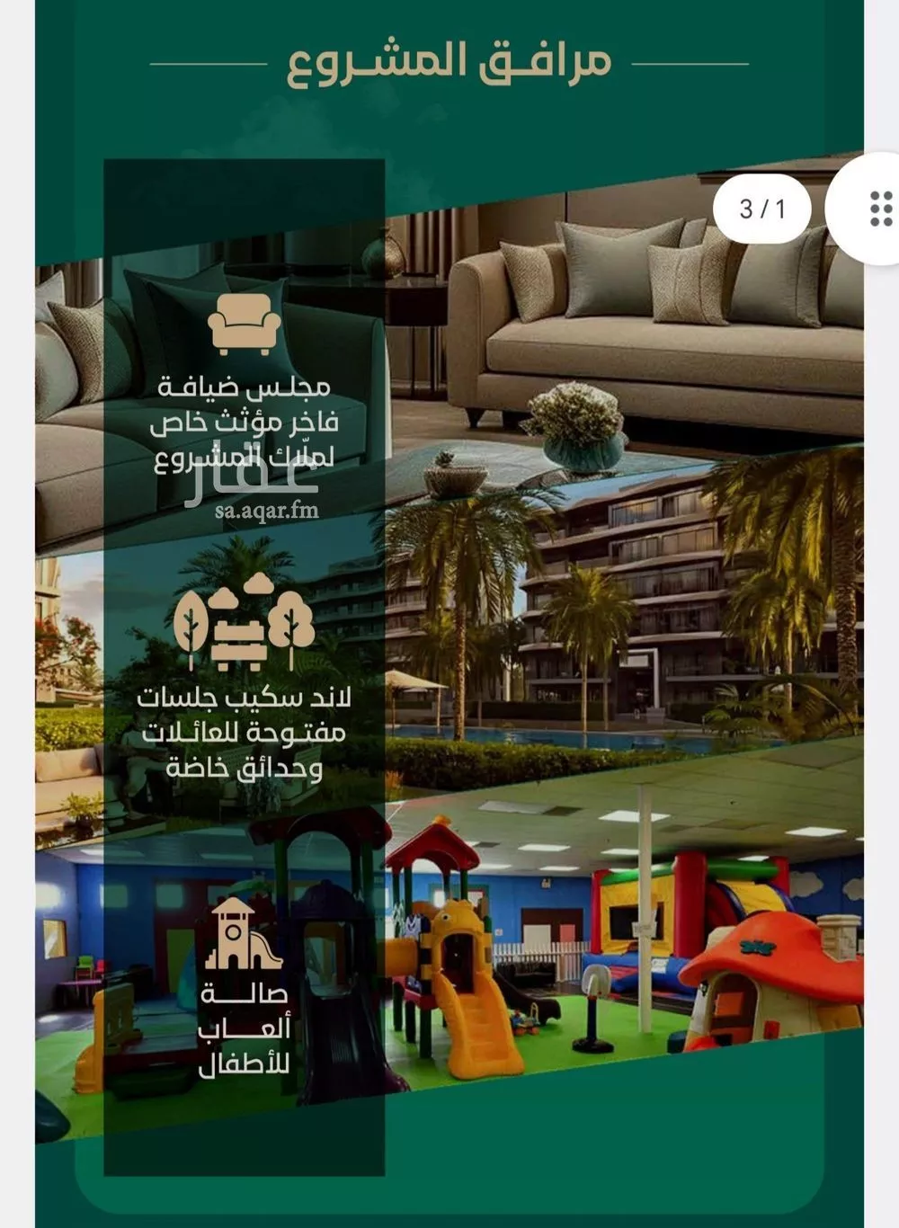 4 bedroom apartment in Al Hamra 4