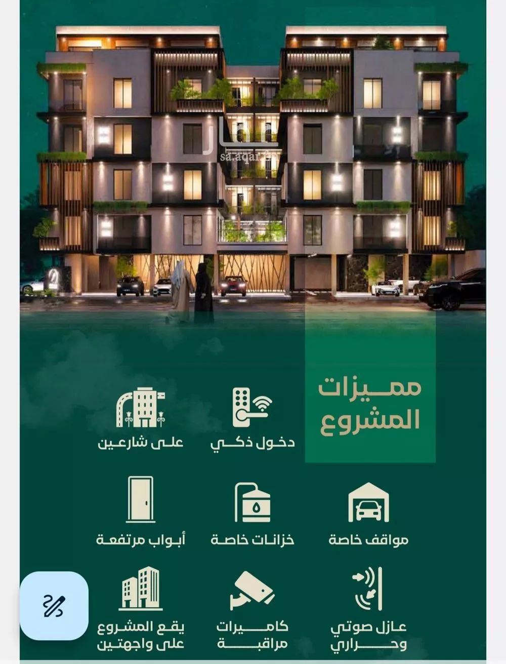 4 bedroom apartment in Al Hamra 5