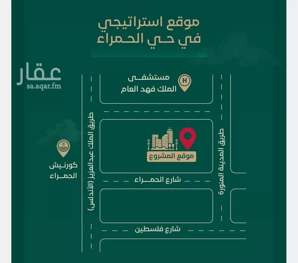 4 bedroom apartment in Al Hamra 7
