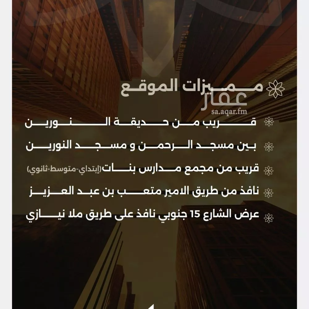 شقة 3 غرف في الصفا 4