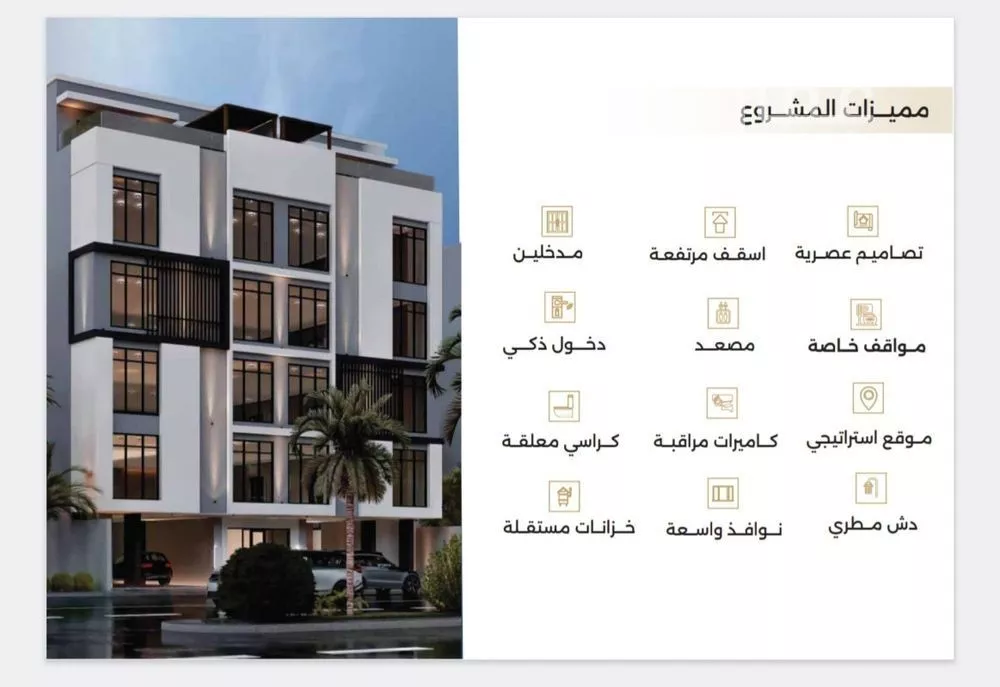3 bedroom apartment in Al Naeem 3