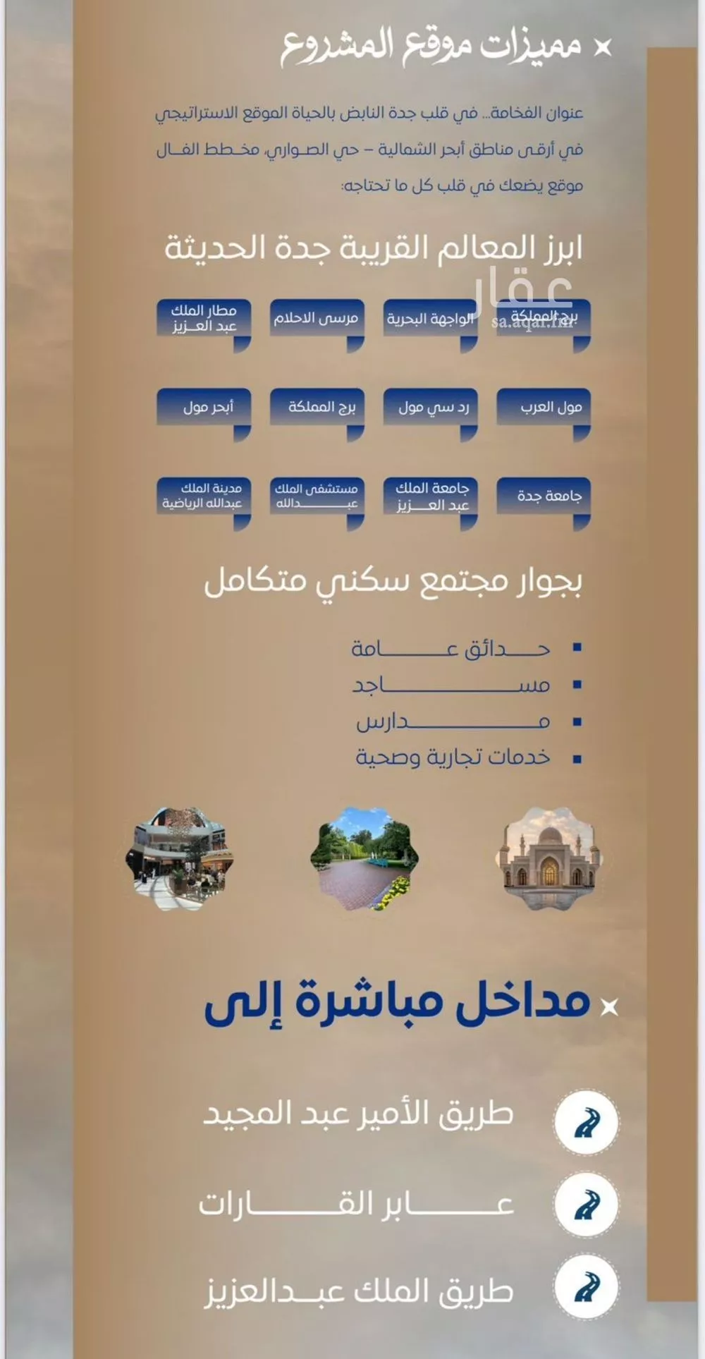 شقة 2 غرف في الصوارى 4