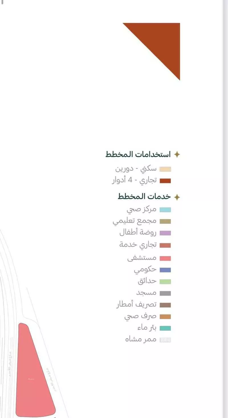أرض 714 م² في المطار 7