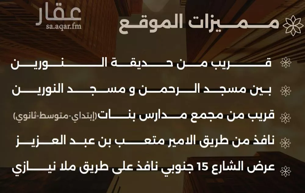شقة 4 غرف في الصفا 9