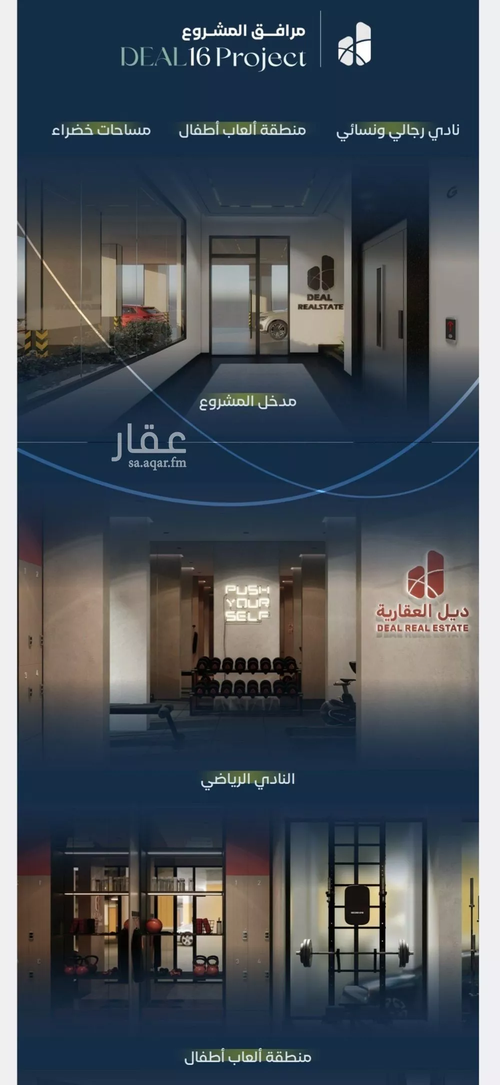 4 bedroom villa in Mishrifah 3