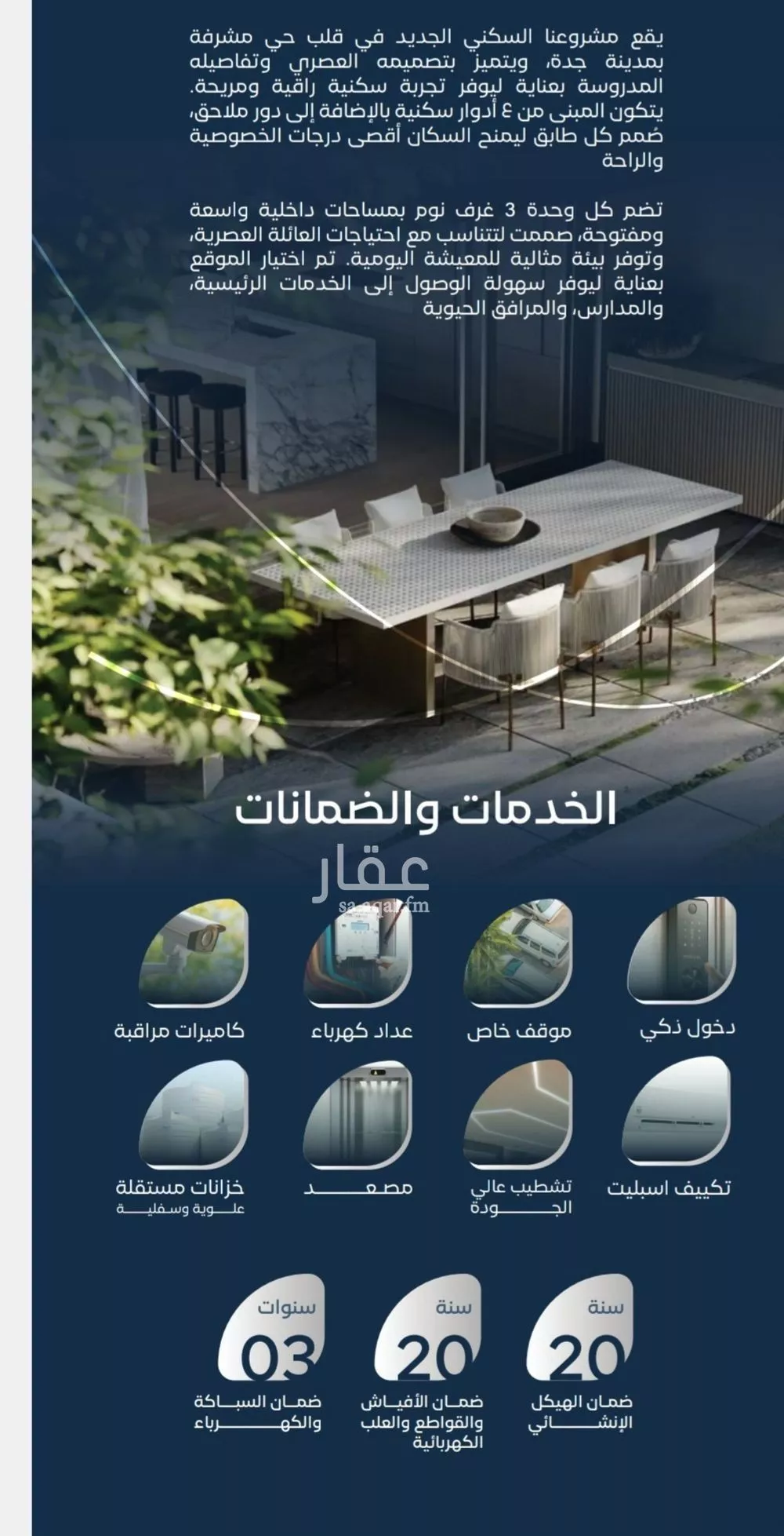 4 bedroom villa in Mishrifah 4