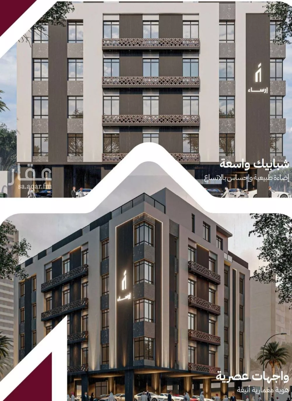 4 bedroom apartment in Ar Rayan, Jeddah 7