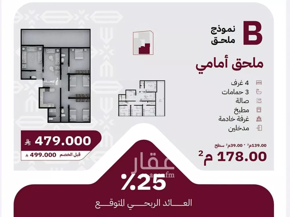 4 bedroom apartment in Ar Rayan, Jeddah 11