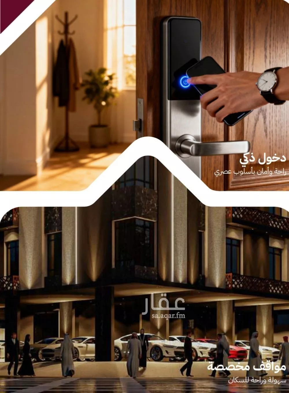 4 bedroom apartment in Ar Rayan, Jeddah 8