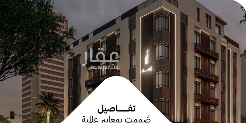 4 bedroom apartment in Ar Rayan, Jeddah 10